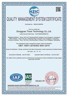 ISO9001:2015质量管理体系认证(英)